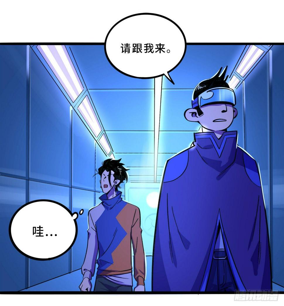 不是梦吧6