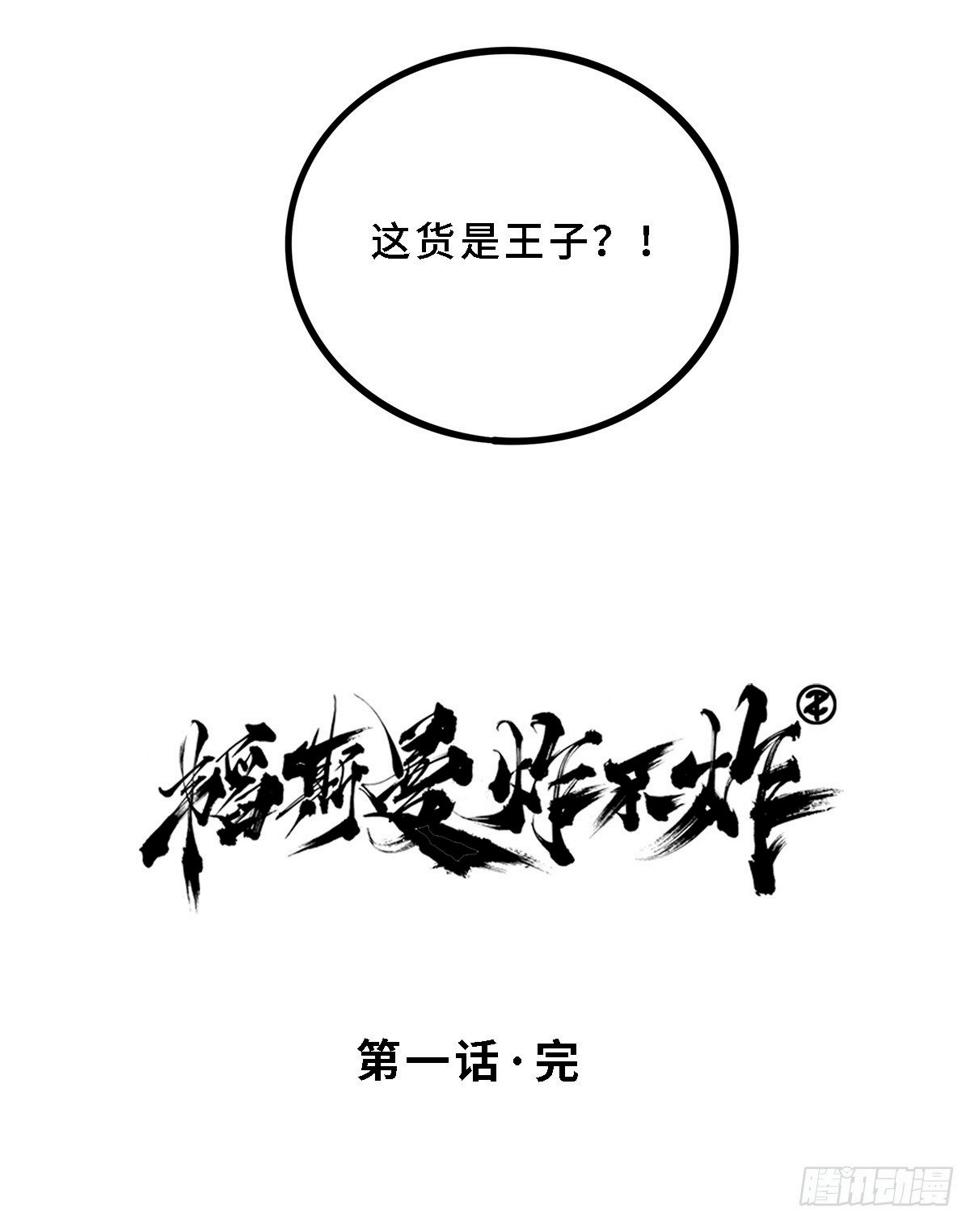 不是梦吧17