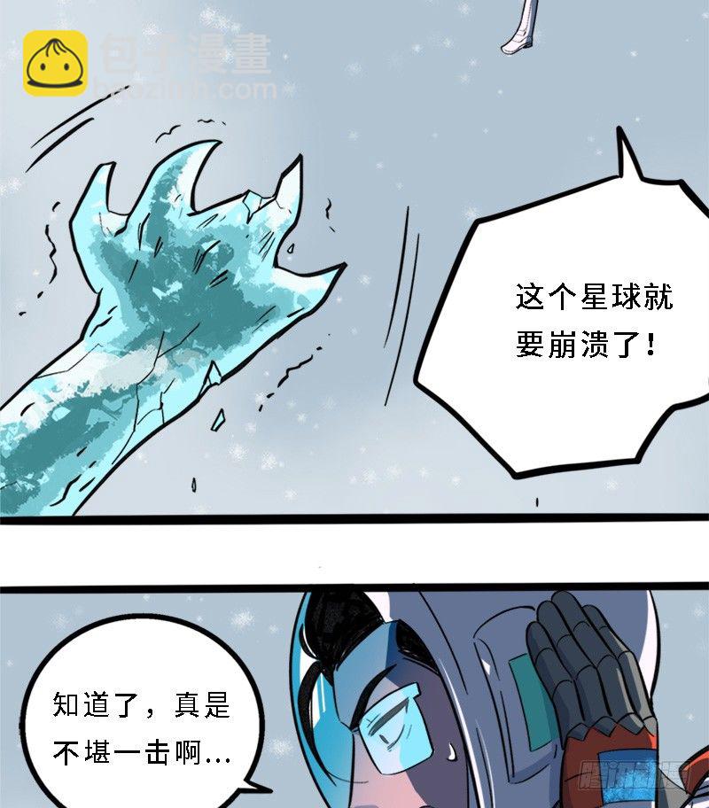 战斗吧 韬斯曼18