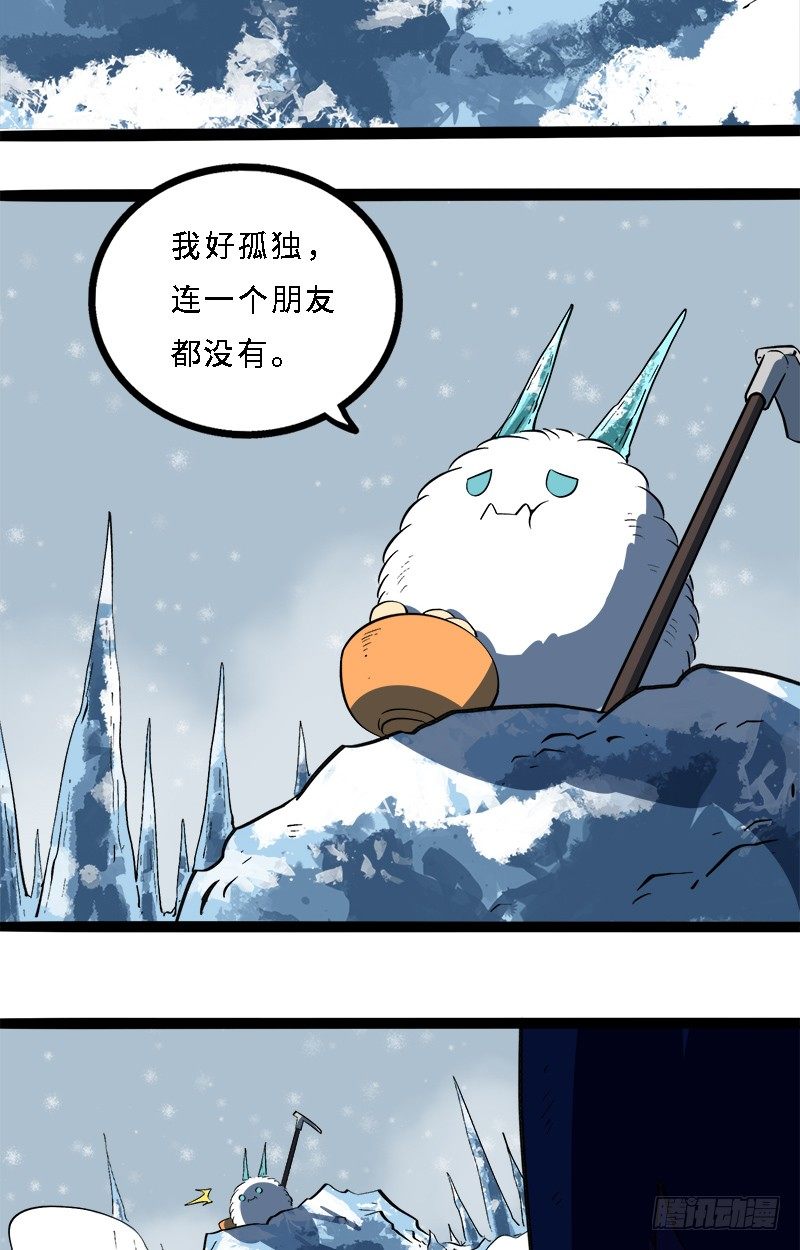 完结篇4
