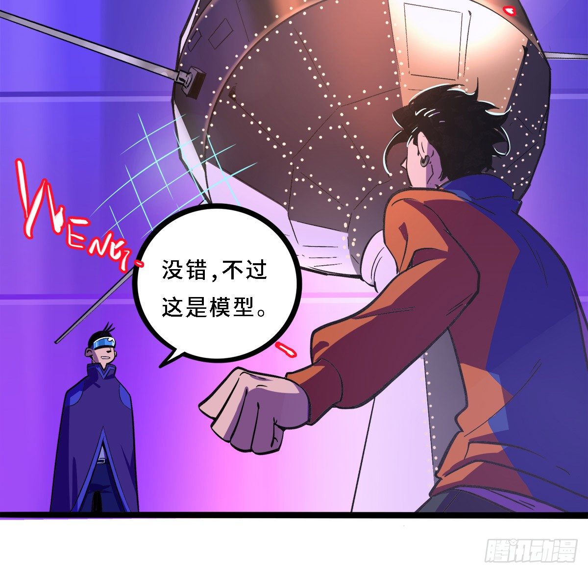 不是梦吧9