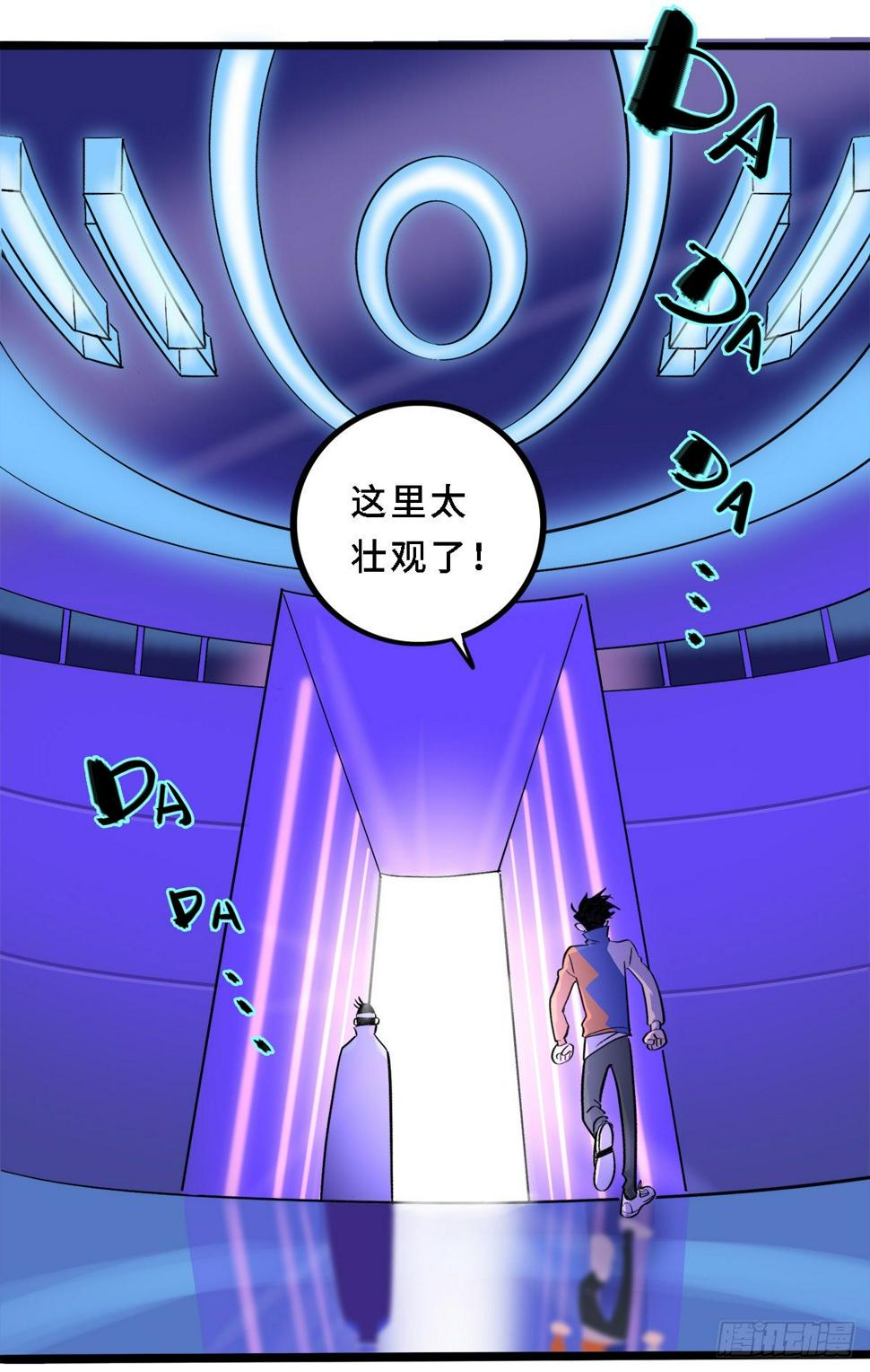 不是梦吧7