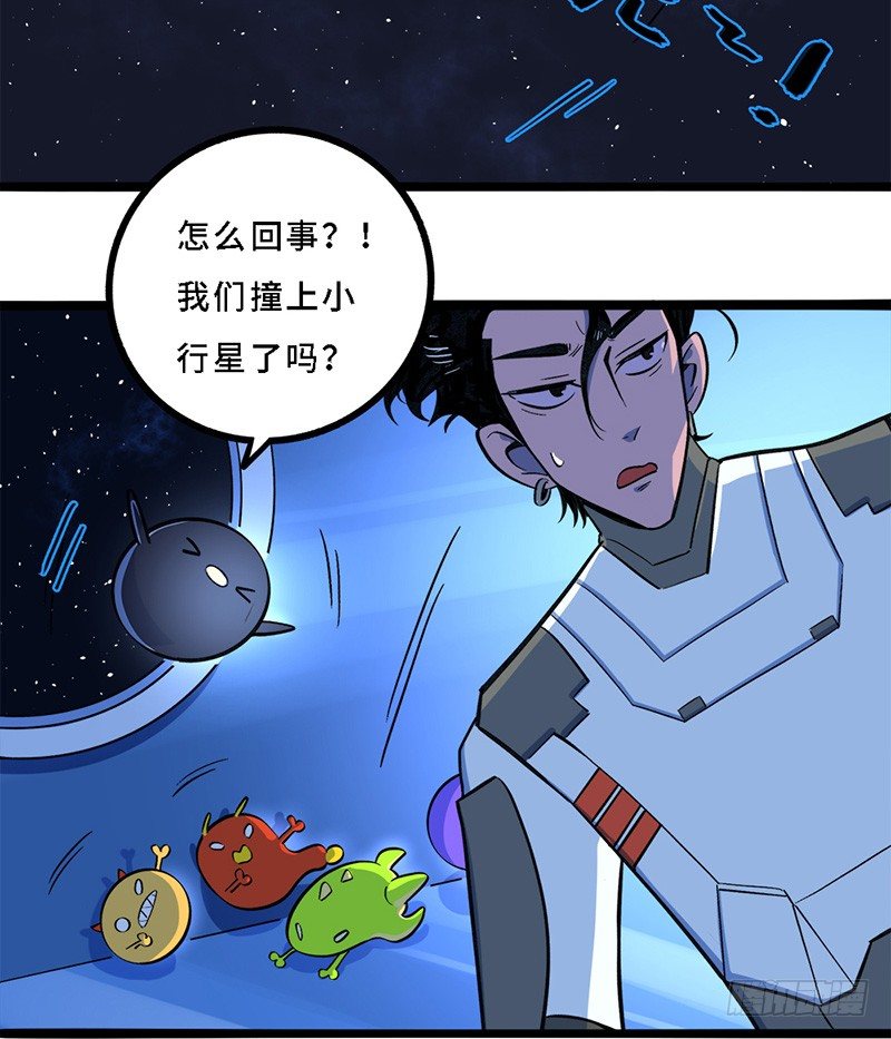 救援行动2