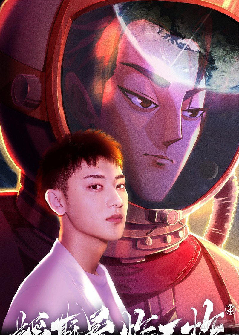 完结篇0