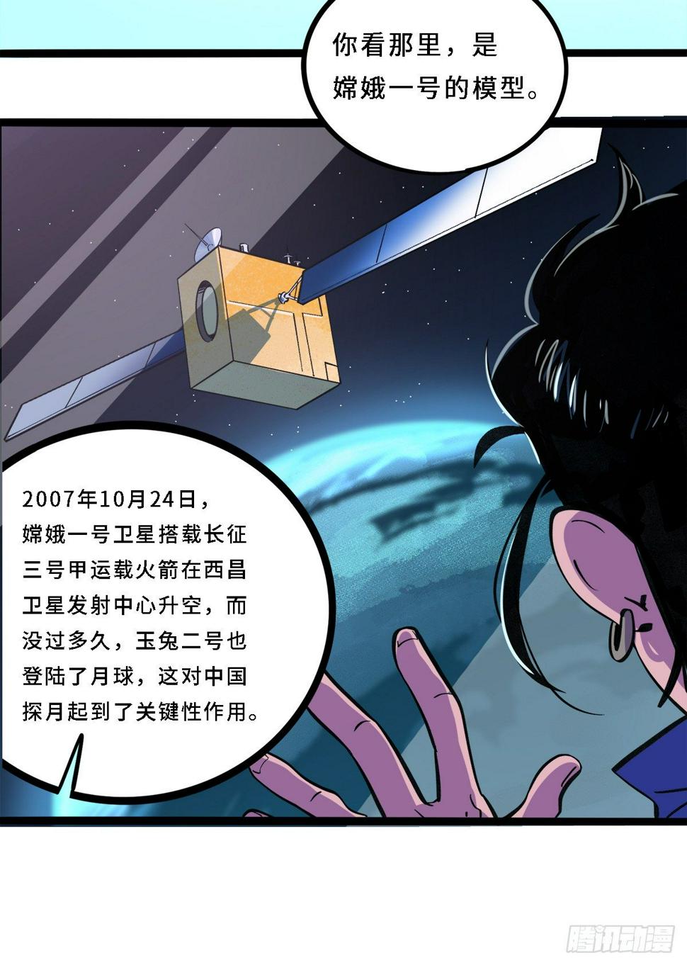 不是梦吧11