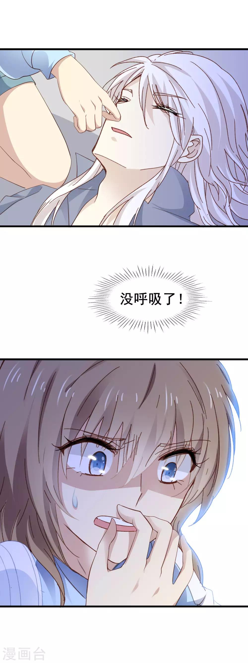 第3话 帅乞丐3
