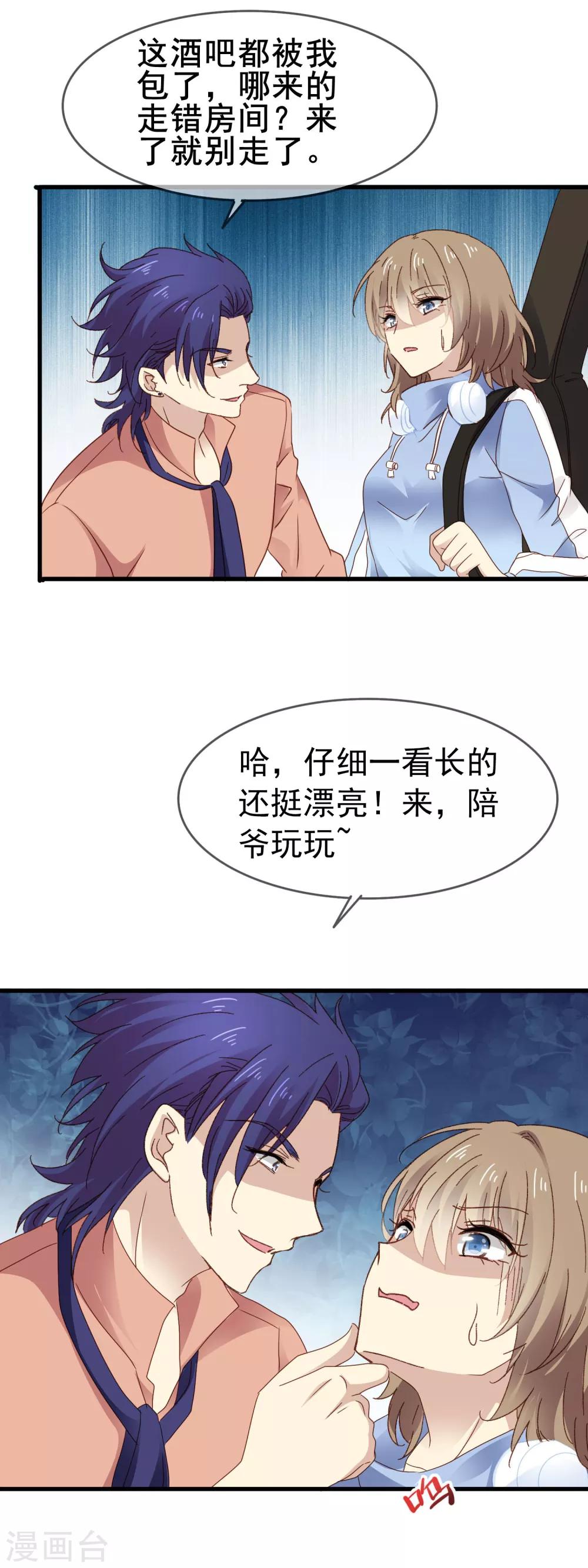 第4话 加场表演16