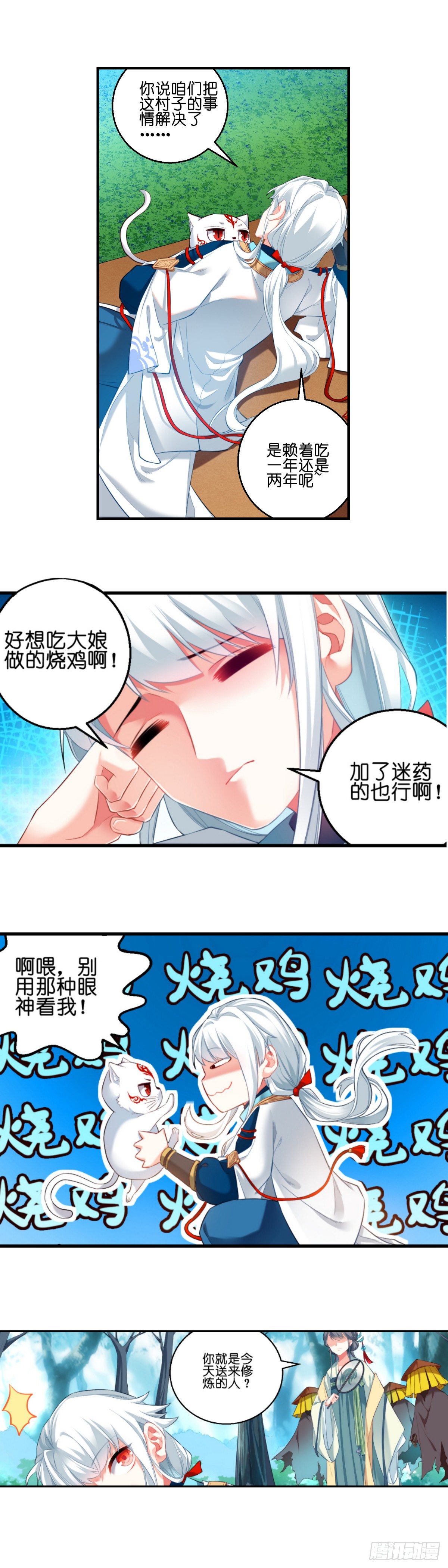 412