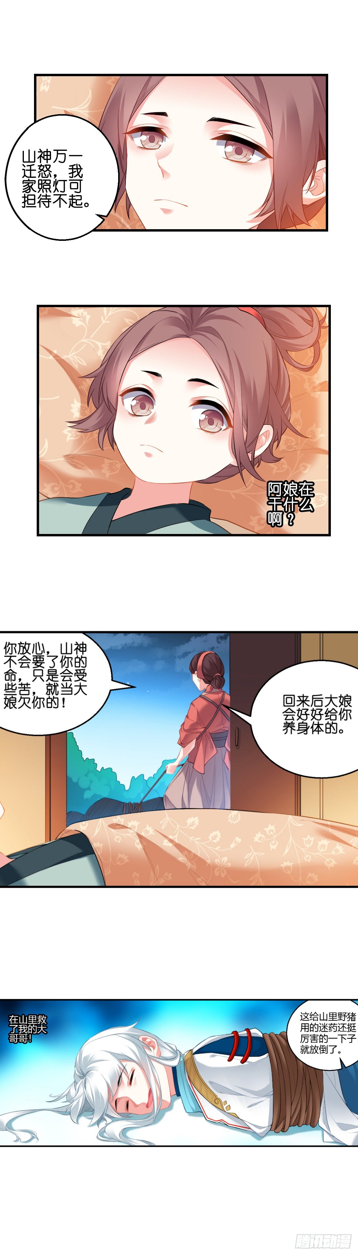 31