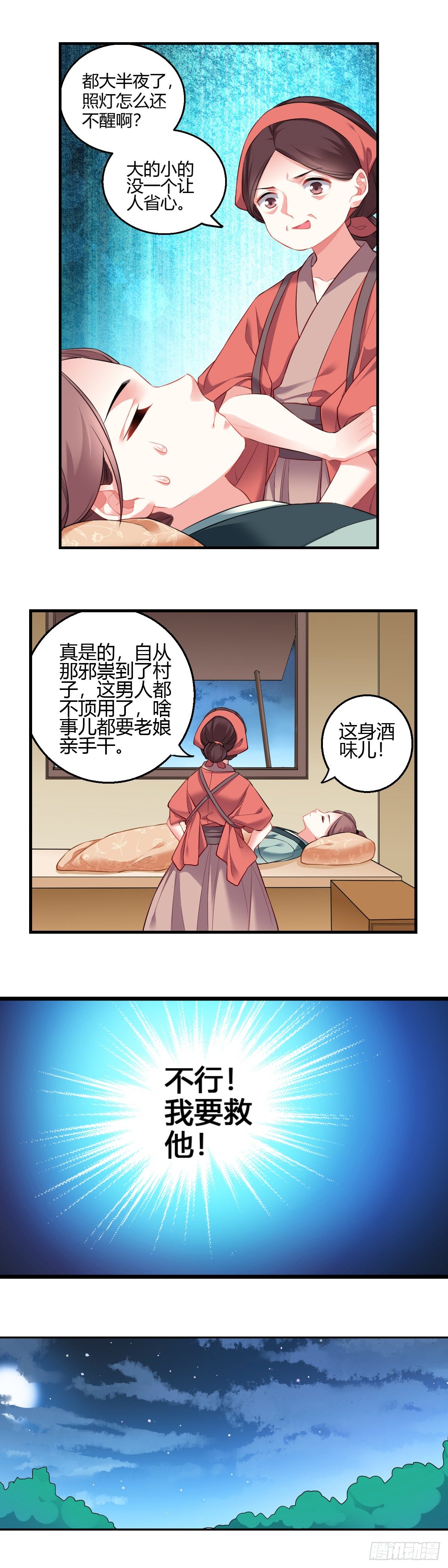 32