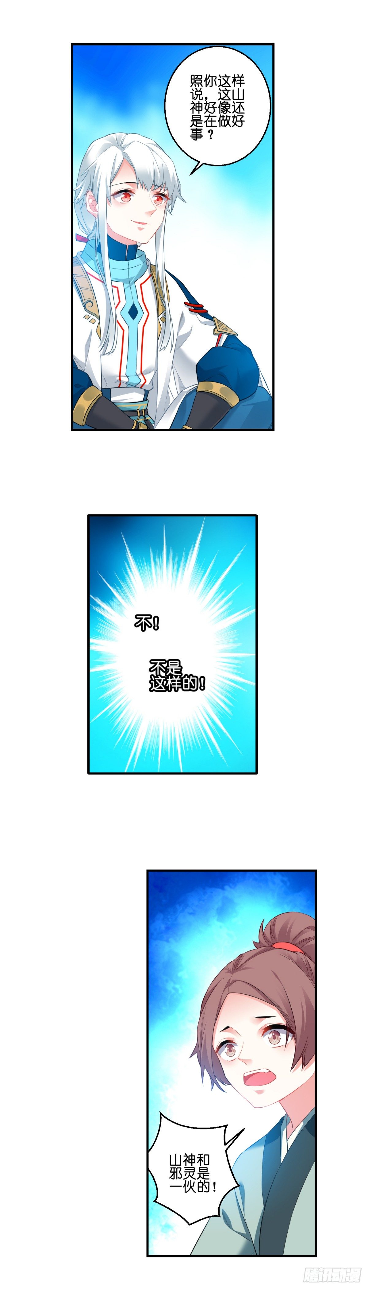 313