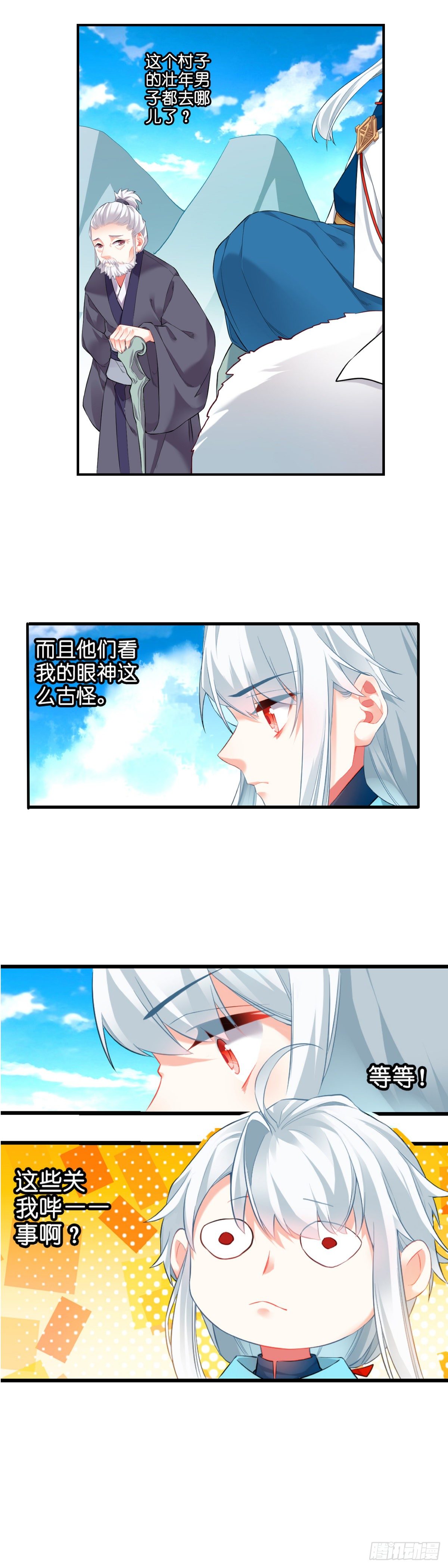21
