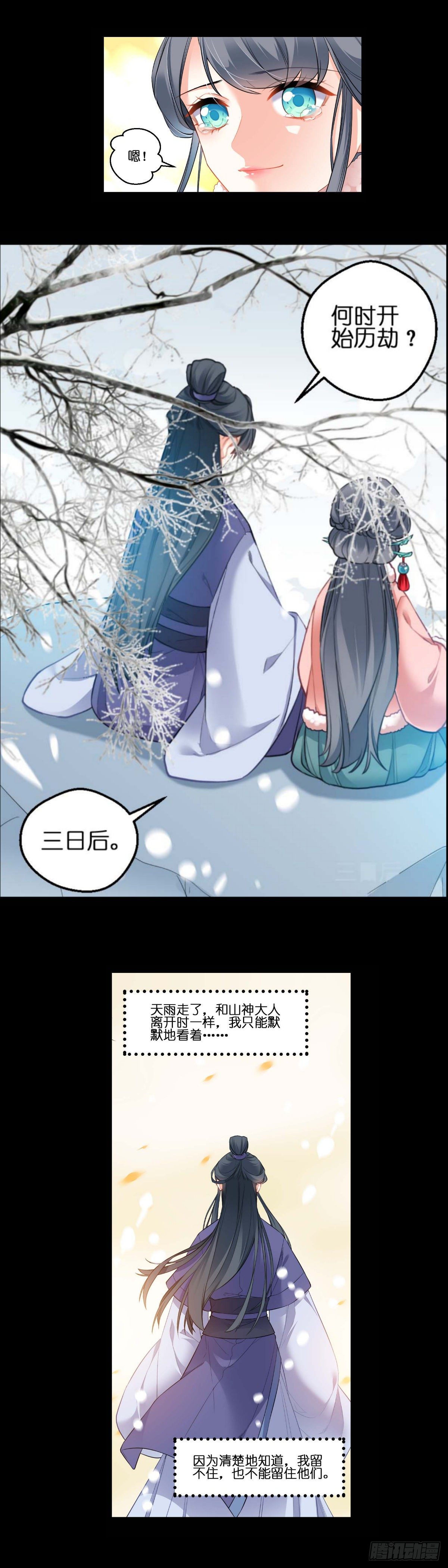 72
