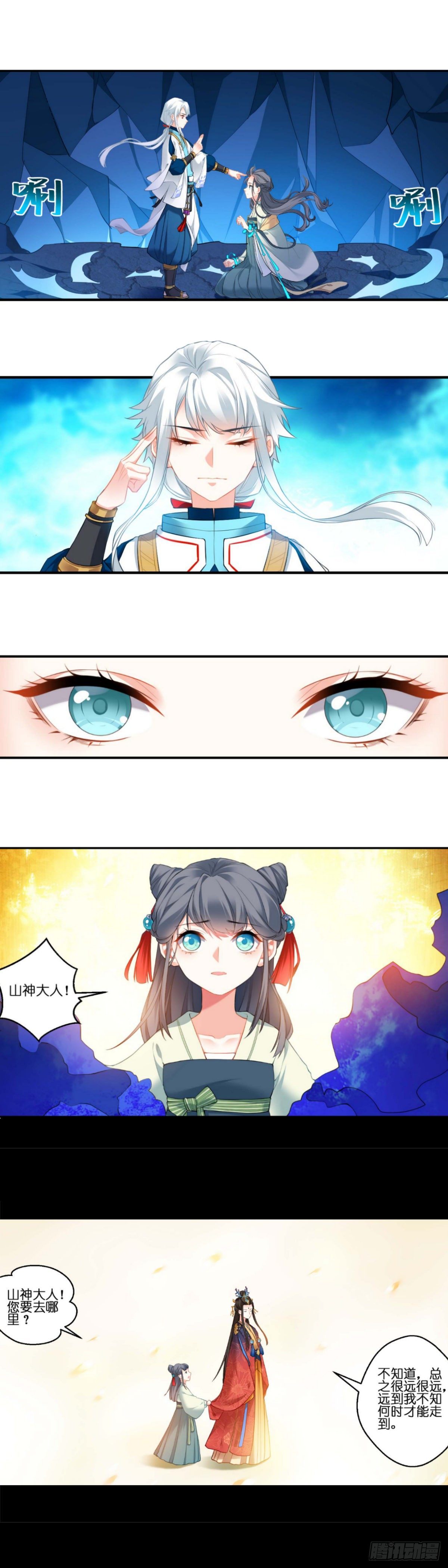 511