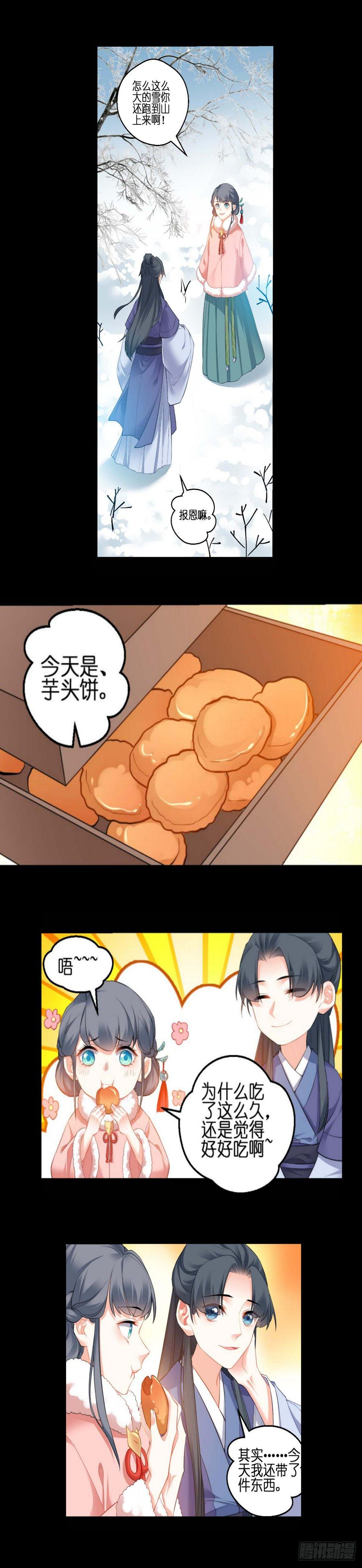 611