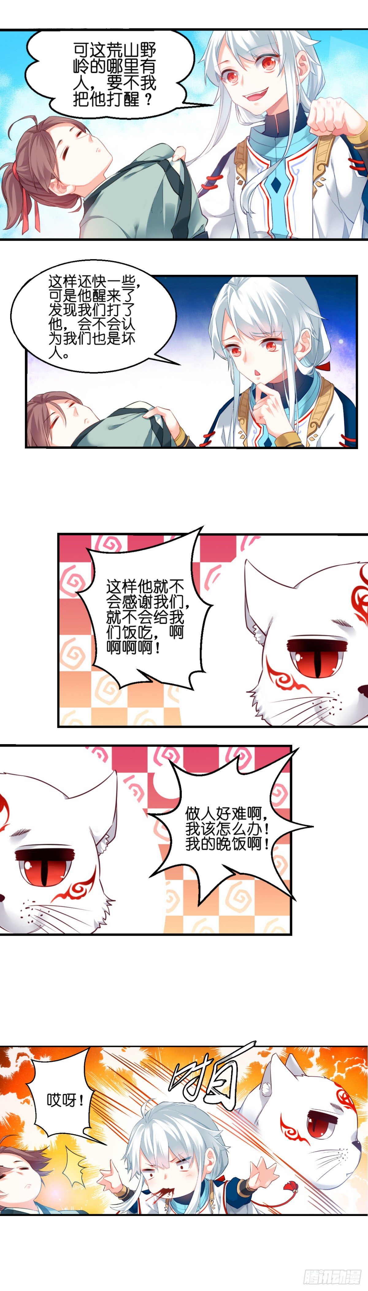 112