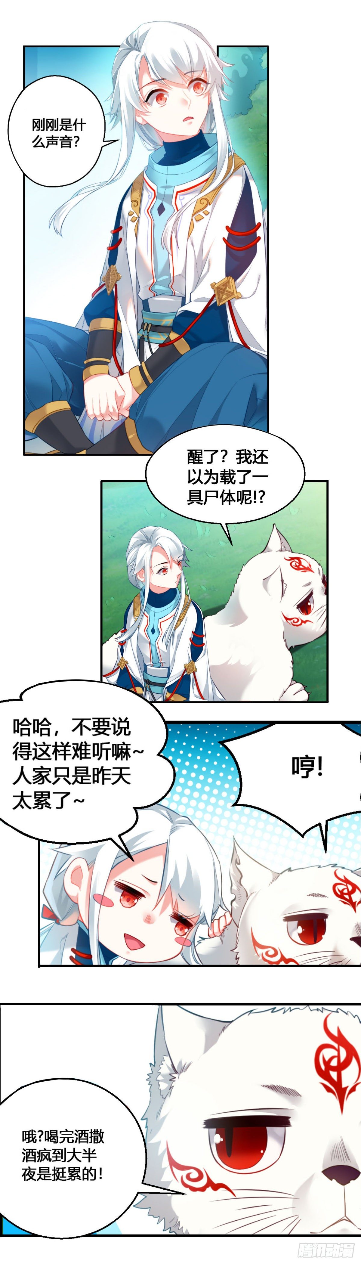 11
