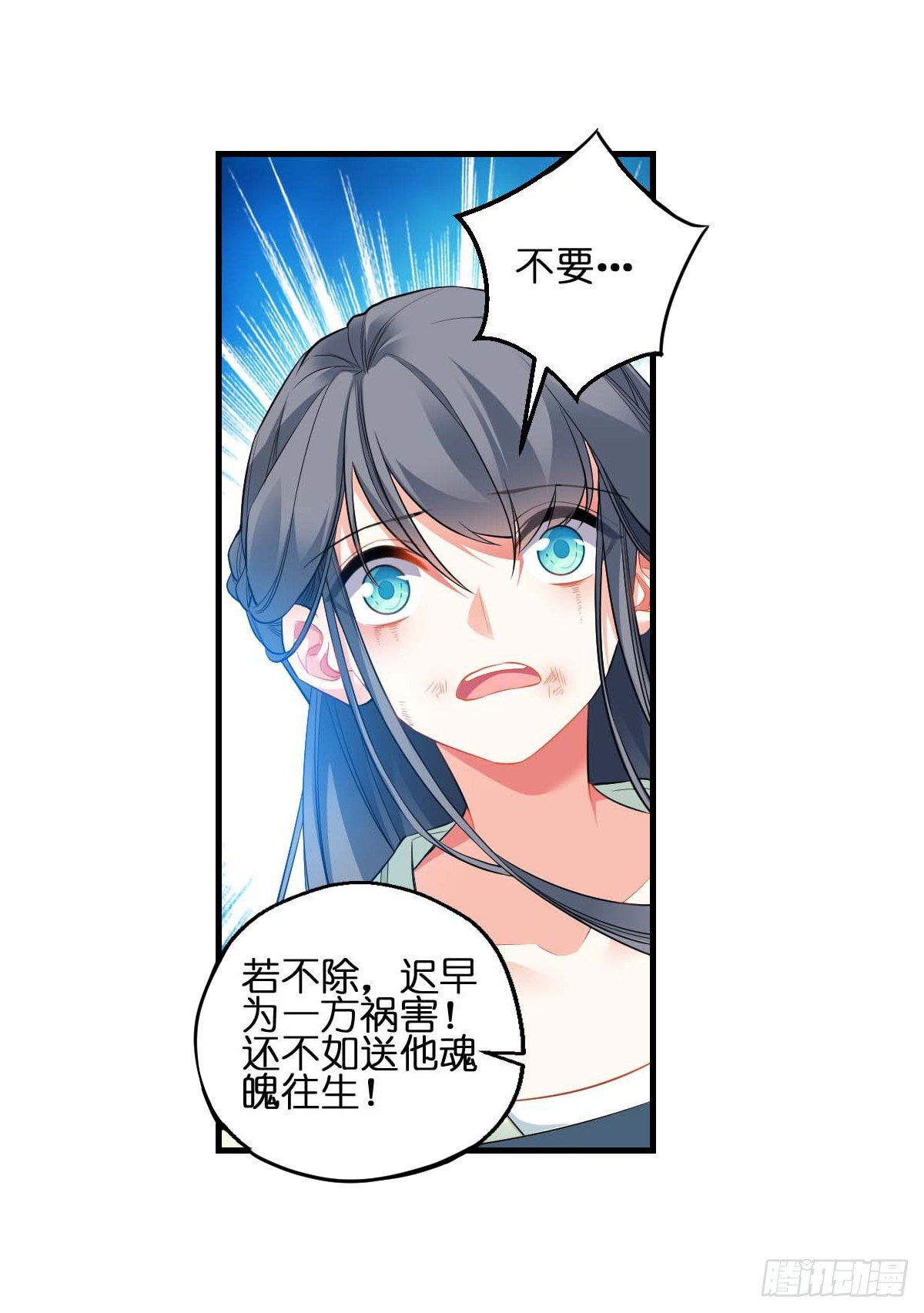713