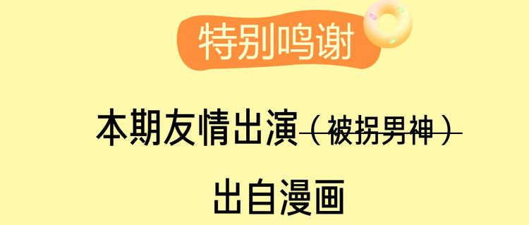 你最pick男生哪项技能？25