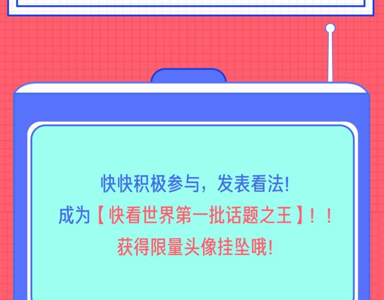 男友是渣男，你会怎么做？32