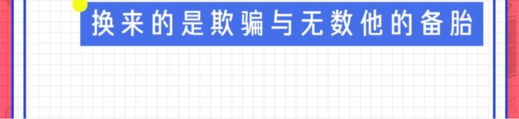 男友是渣男，你会怎么做？8
