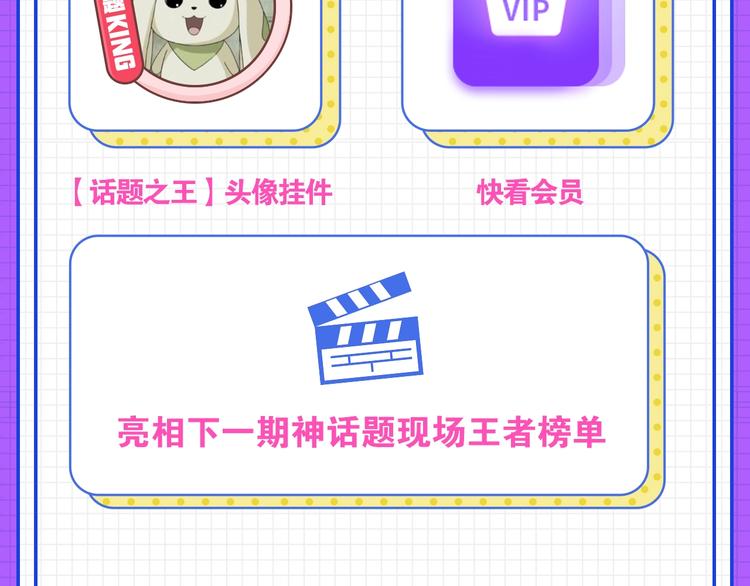 性格不合，要不要分手？29
