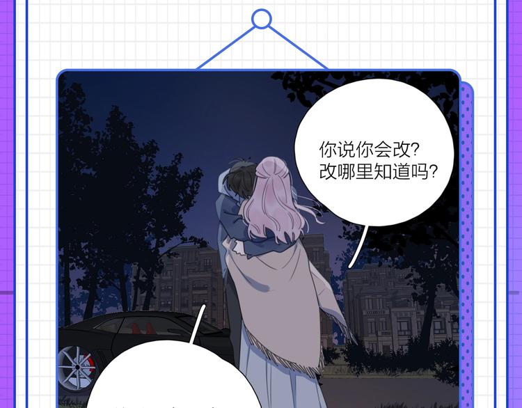 性格不合，要不要分手？7