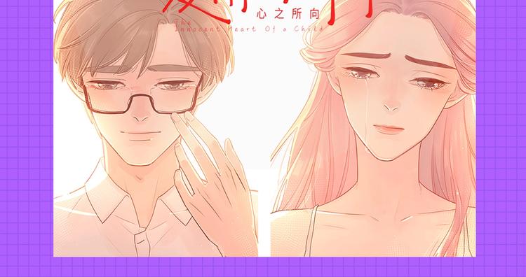 性格不合，要不要分手？16