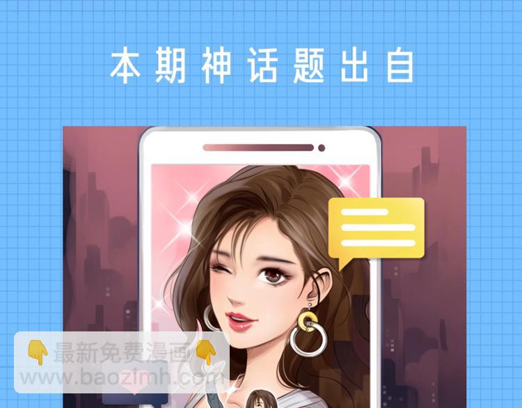在看脸时代，你觉得脸有多重要？12