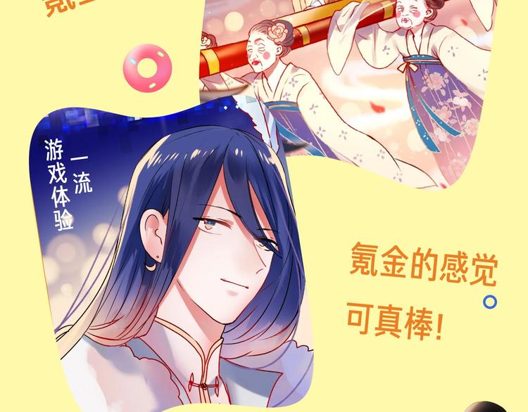 你最pick男生哪项技能？18