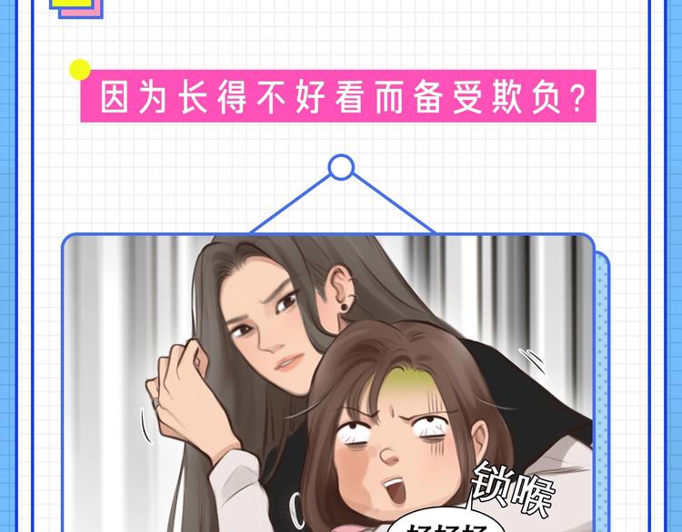 在看脸时代，你觉得脸有多重要？3