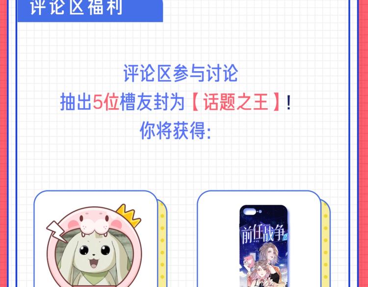 男友是渣男，你会怎么做？30