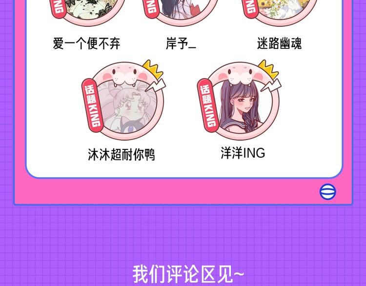 性格不合，要不要分手？31