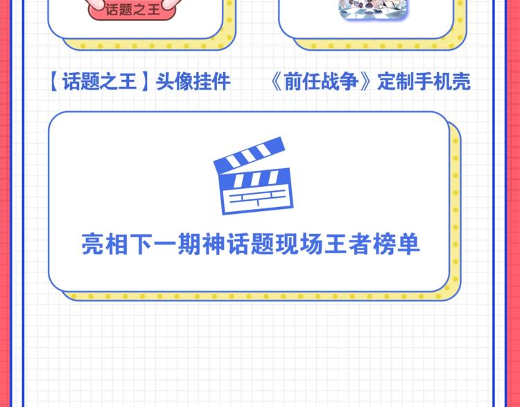 男友是渣男，你会怎么做？31