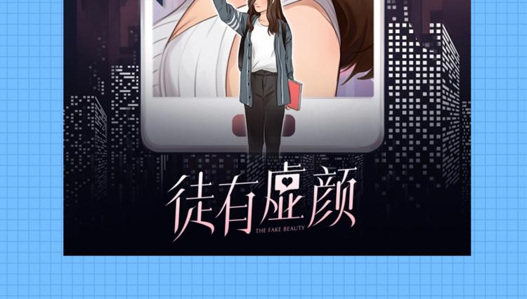 在看脸时代，你觉得脸有多重要？13