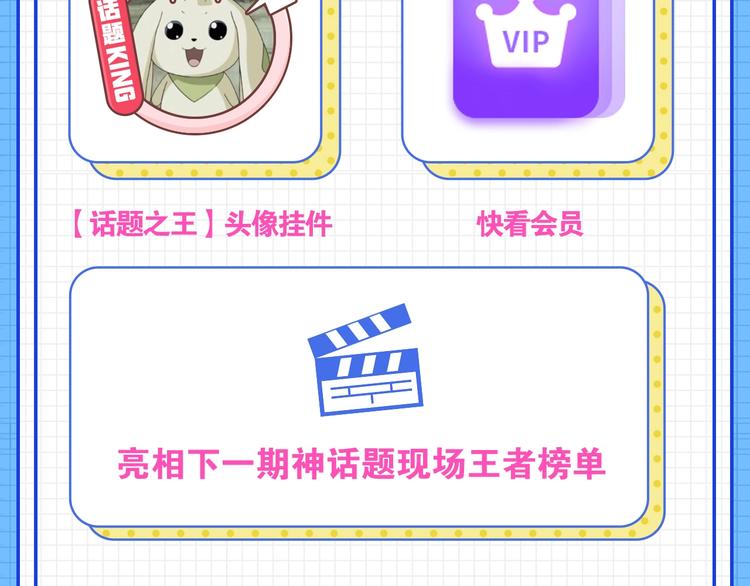 在看脸时代，你觉得脸有多重要？26