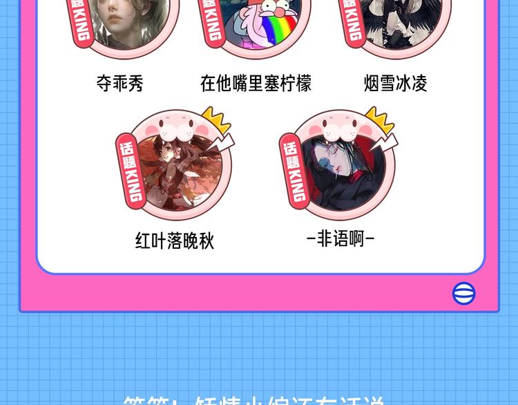 在看脸时代，你觉得脸有多重要？28
