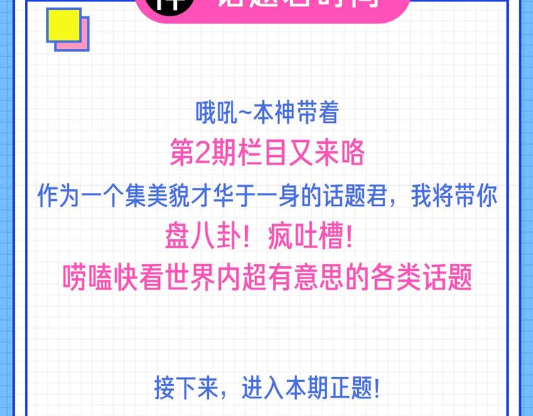 在看脸时代，你觉得脸有多重要？15
