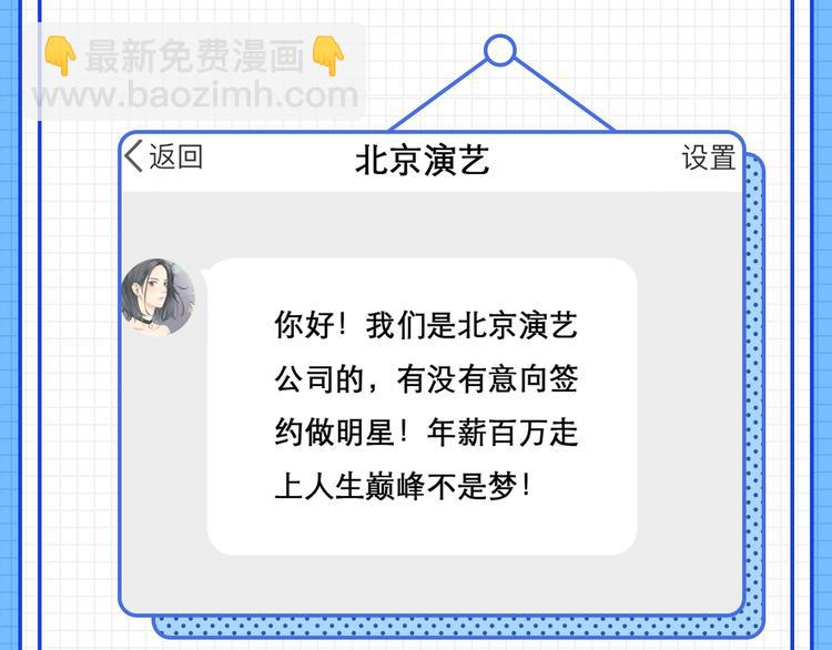 在看脸时代，你觉得脸有多重要？10