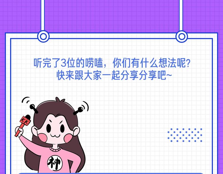 性格不合，要不要分手？26