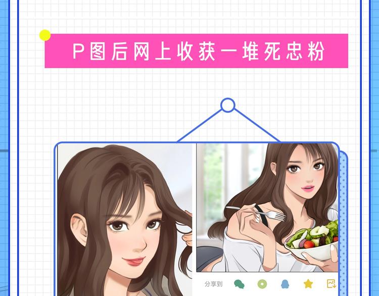 在看脸时代，你觉得脸有多重要？7