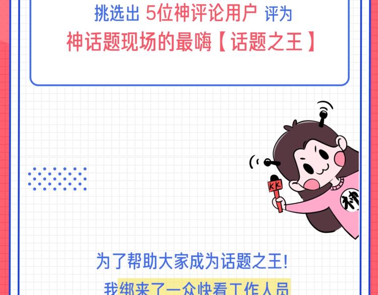 男友是渣男，你会怎么做？21