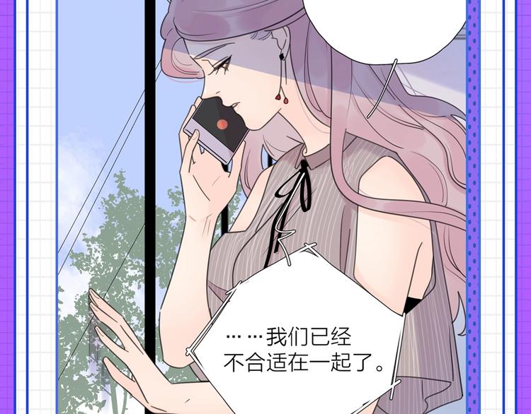 性格不合，要不要分手？13