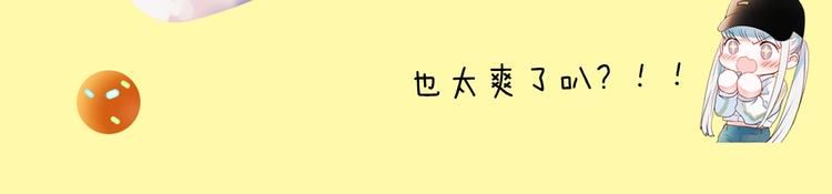 你最pick男生哪项技能？19
