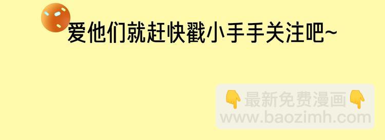 你最pick男生哪项技能？26