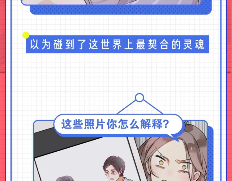 男友是渣男，你会怎么做？10