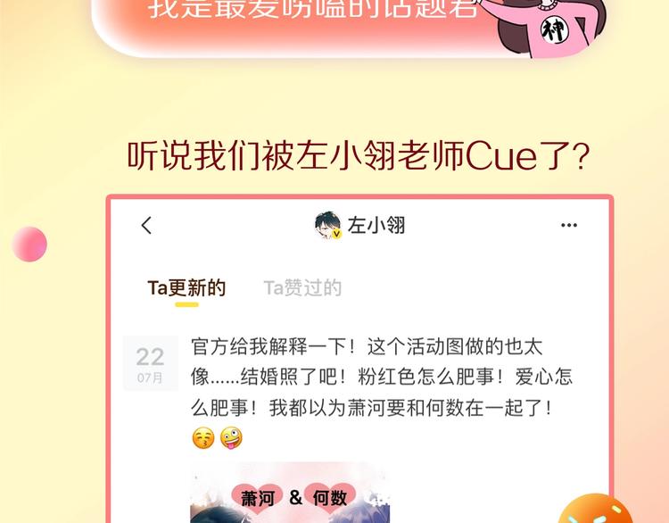 你最pick男生哪项技能？1