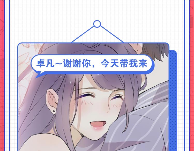 男友是渣男，你会怎么做？9