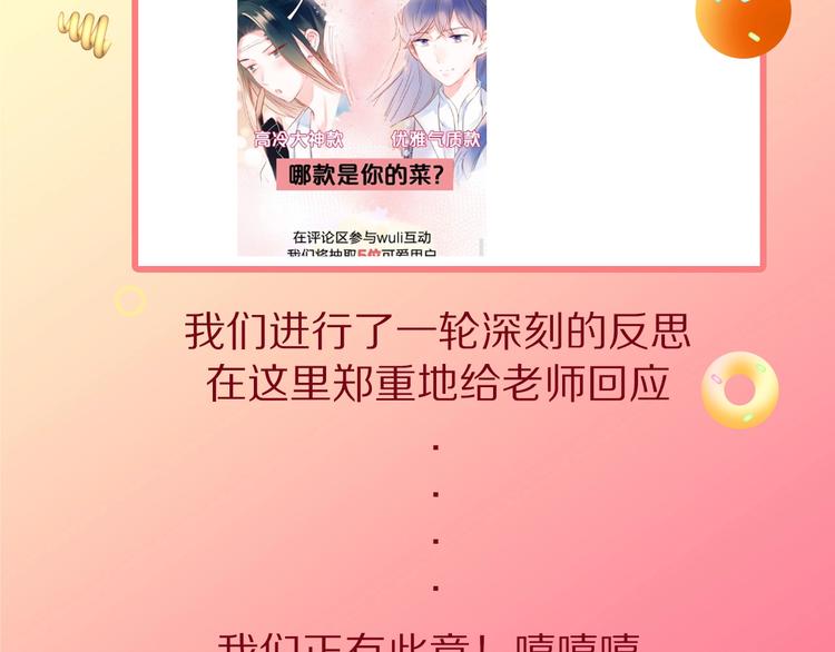 你最pick男生哪项技能？2