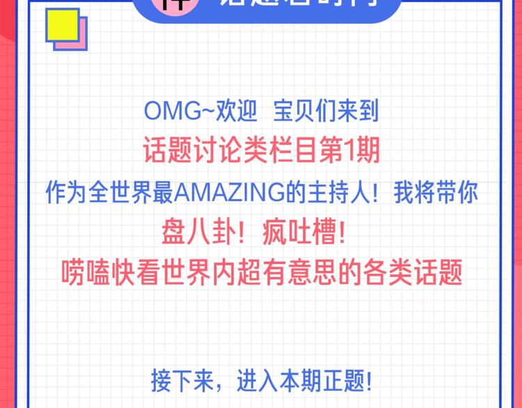 男友是渣男，你会怎么做？18
